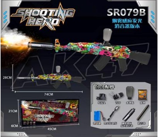 PISTOLA HIDROGEL SR079B